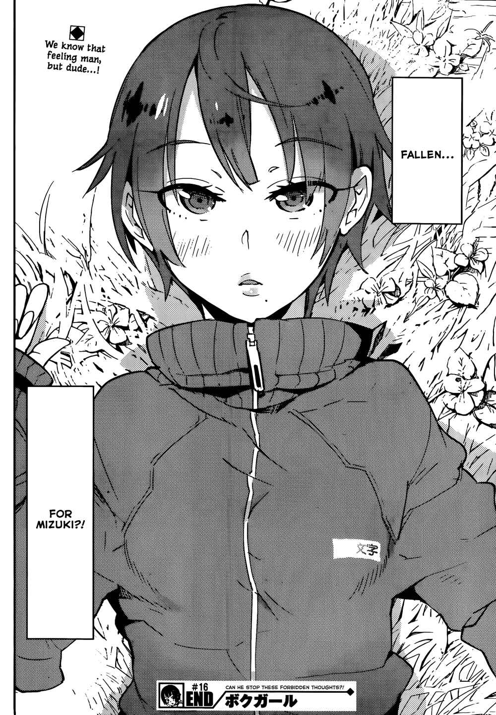 Boku Girl Chapter 16 - Page 18