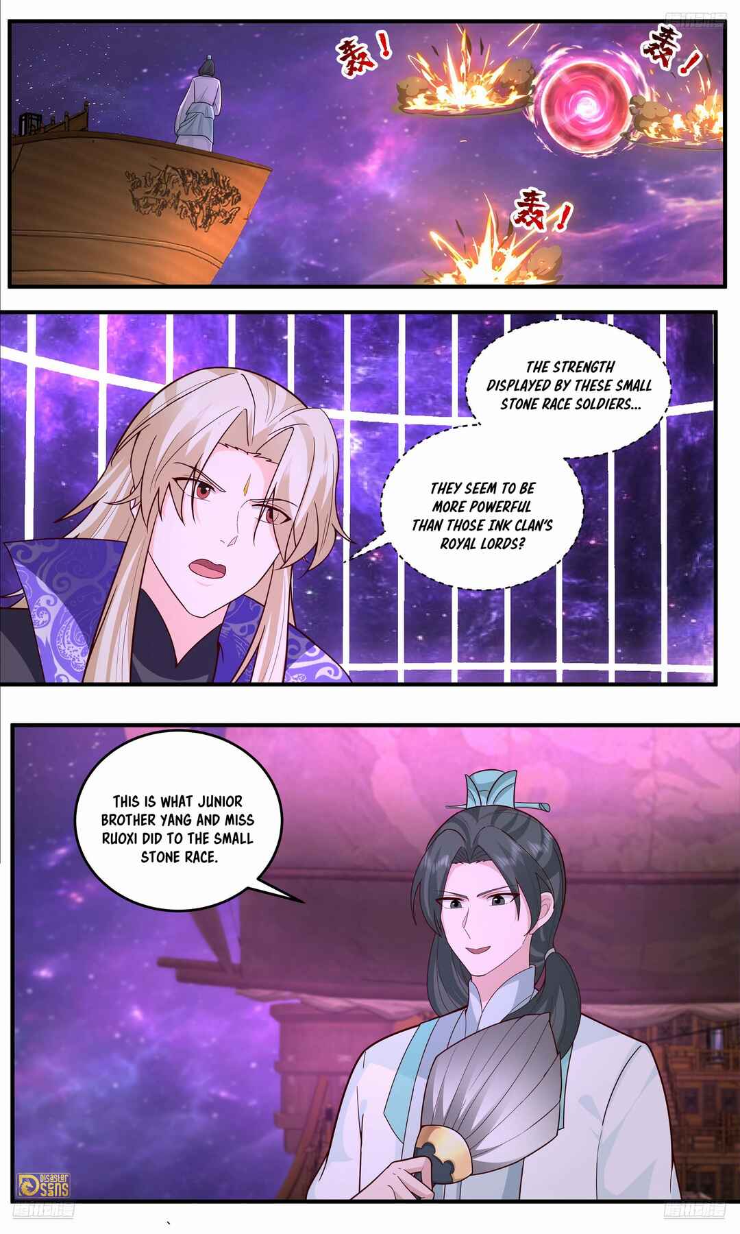 Wǔ Liàn Diānfēng Chapter 3784 - Page 6
