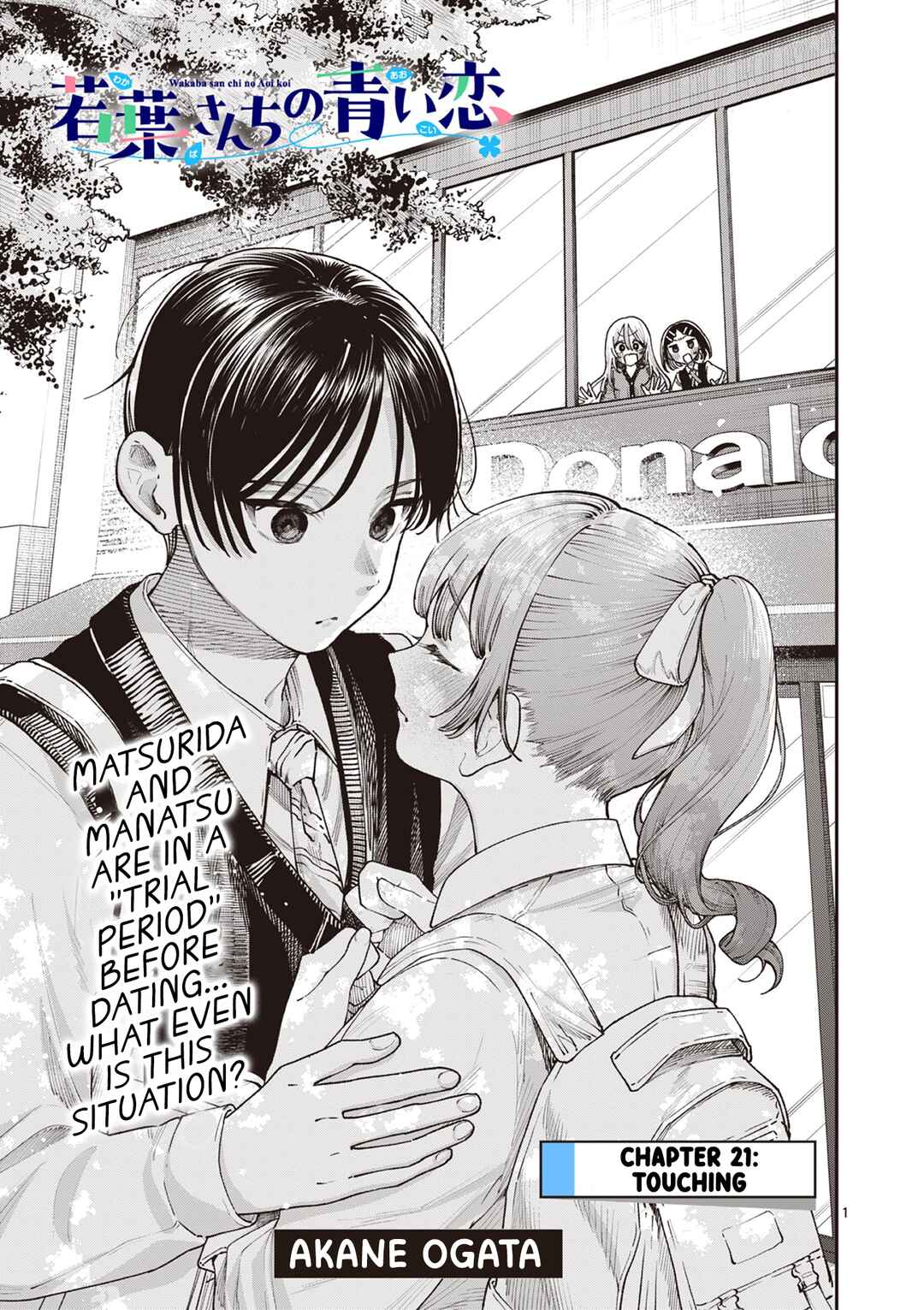 Wakaba-san Chi no Aoi Koi Chapter 21 - Page 1
