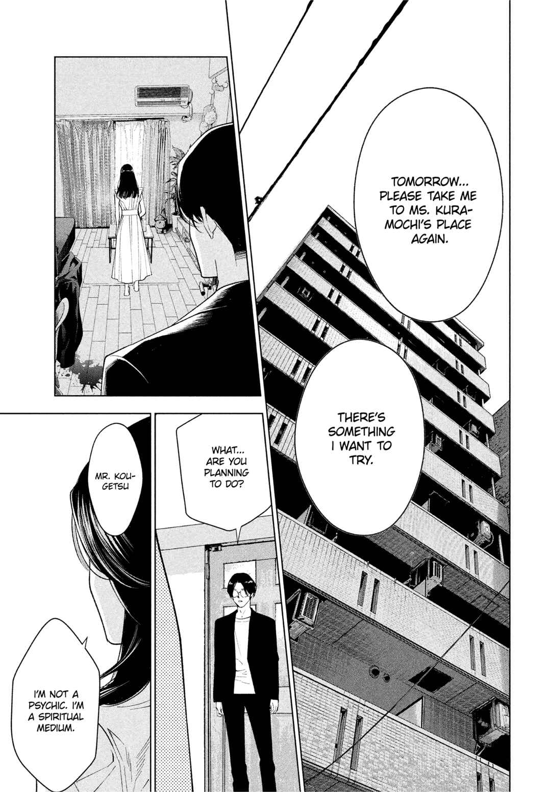 Medium: Spirit Medium Detective Hisui Jyouduka Chapter 2 - Page 12