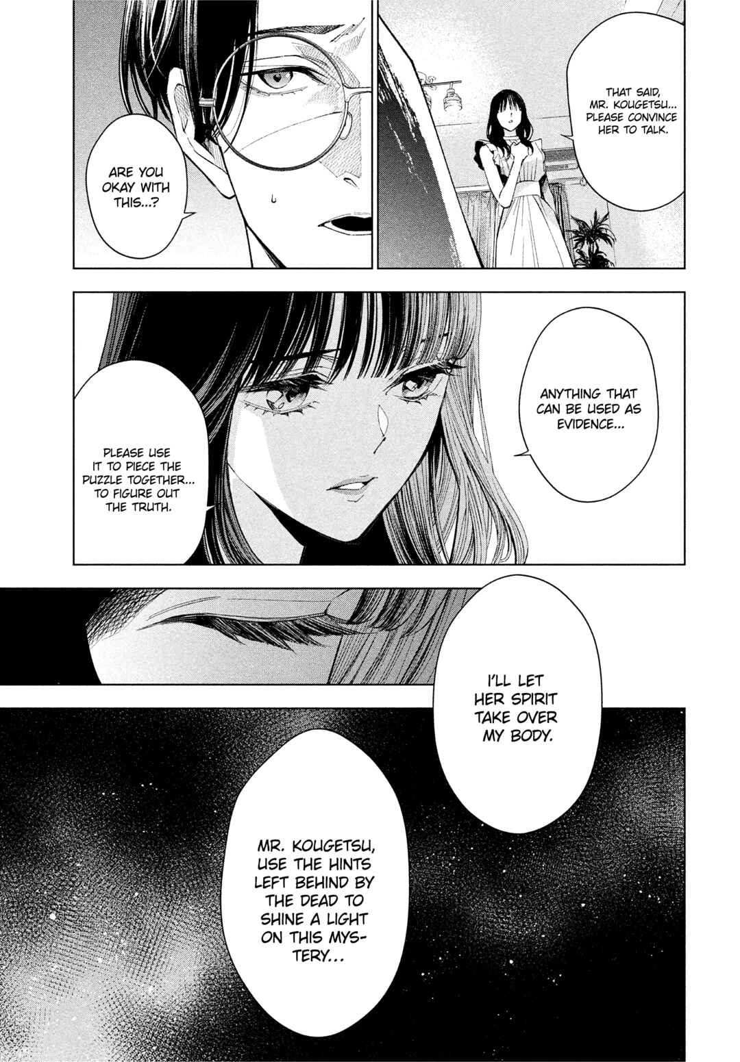 Medium: Spirit Medium Detective Hisui Jyouduka Chapter 2 - Page 16