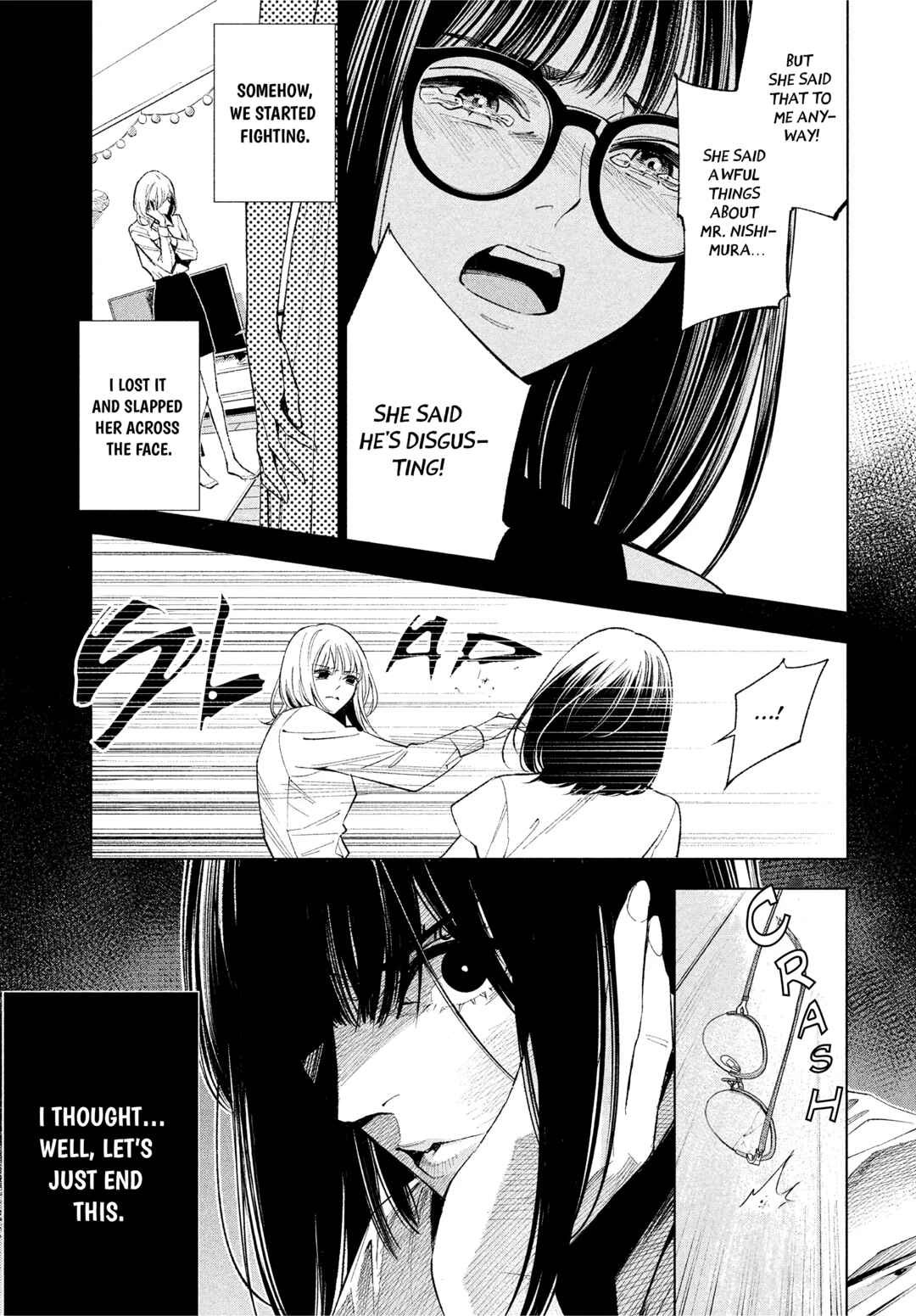 Medium: Spirit Medium Detective Hisui Jyouduka Chapter 2 - Page 31