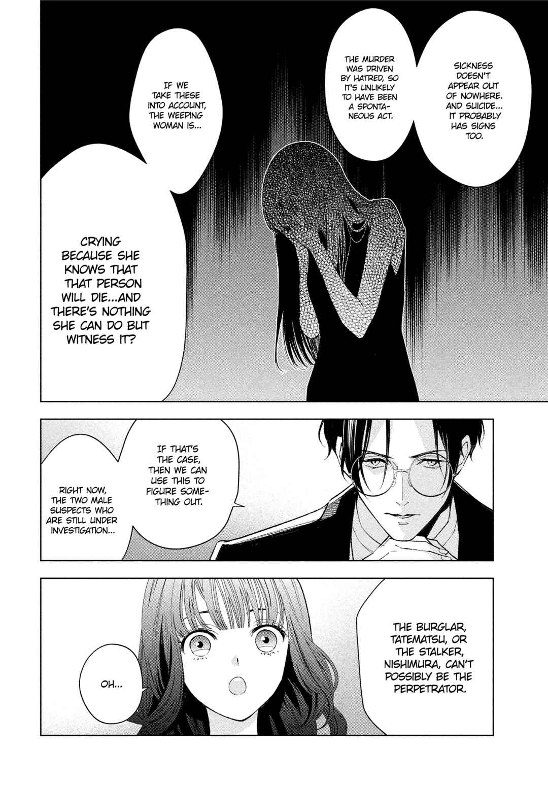 Medium: Spirit Medium Detective Hisui Jyouduka Chapter 2 - Page 5