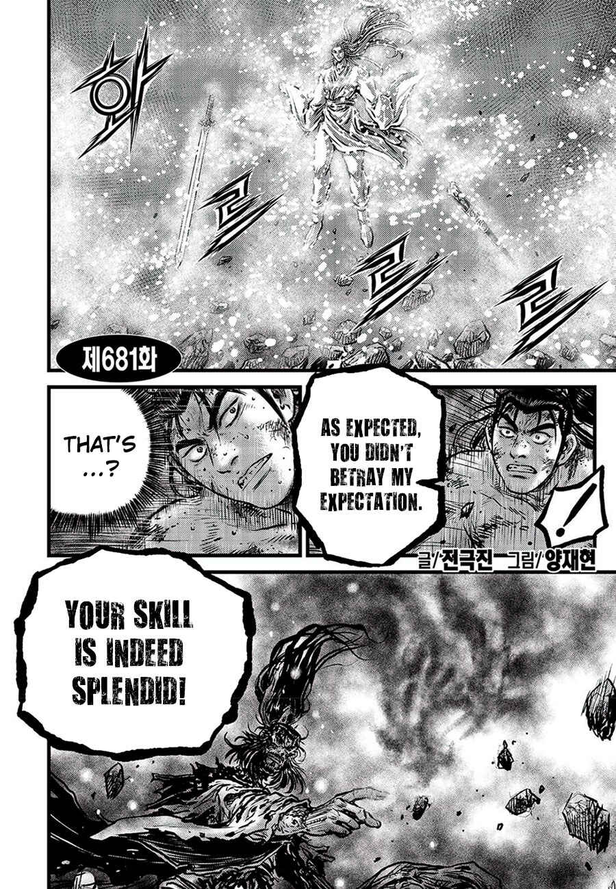 Yeolhyeol Gangho Chapter 681 - Page 2