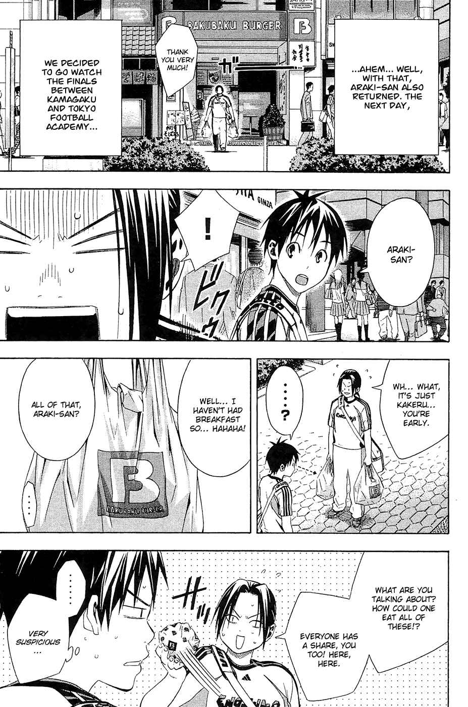 Area no Kishi Chapter 121 - Page 11