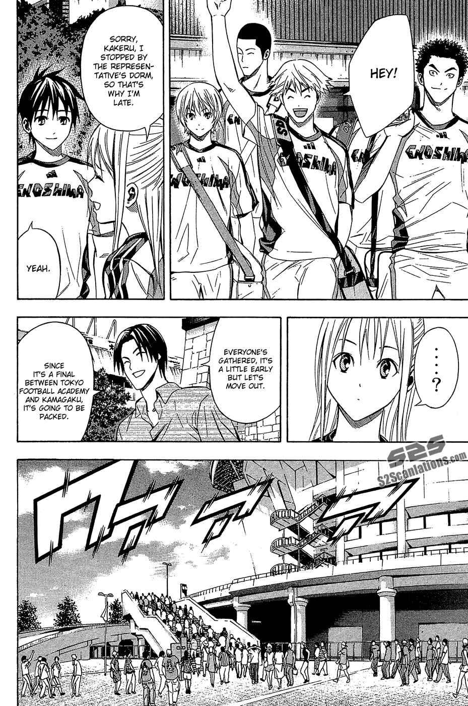 Area no Kishi Chapter 121 - Page 16