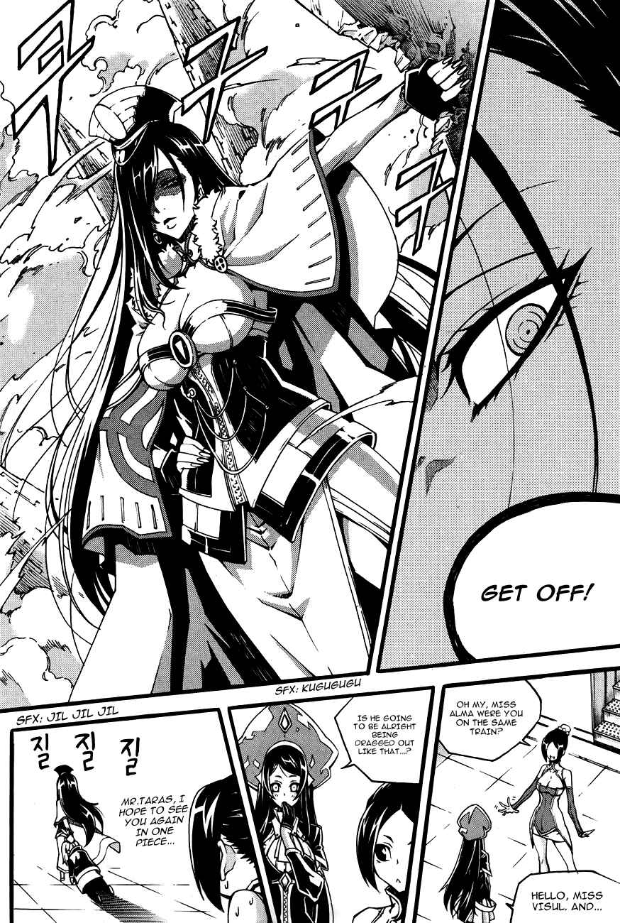 Witch Hunter Chapter 74 - Page 13