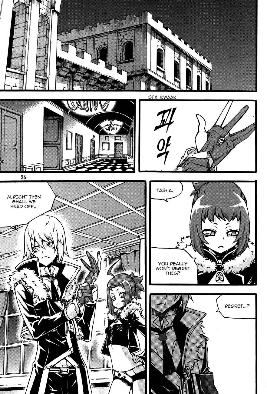 Witch Hunter Chapter 74 - Page 28