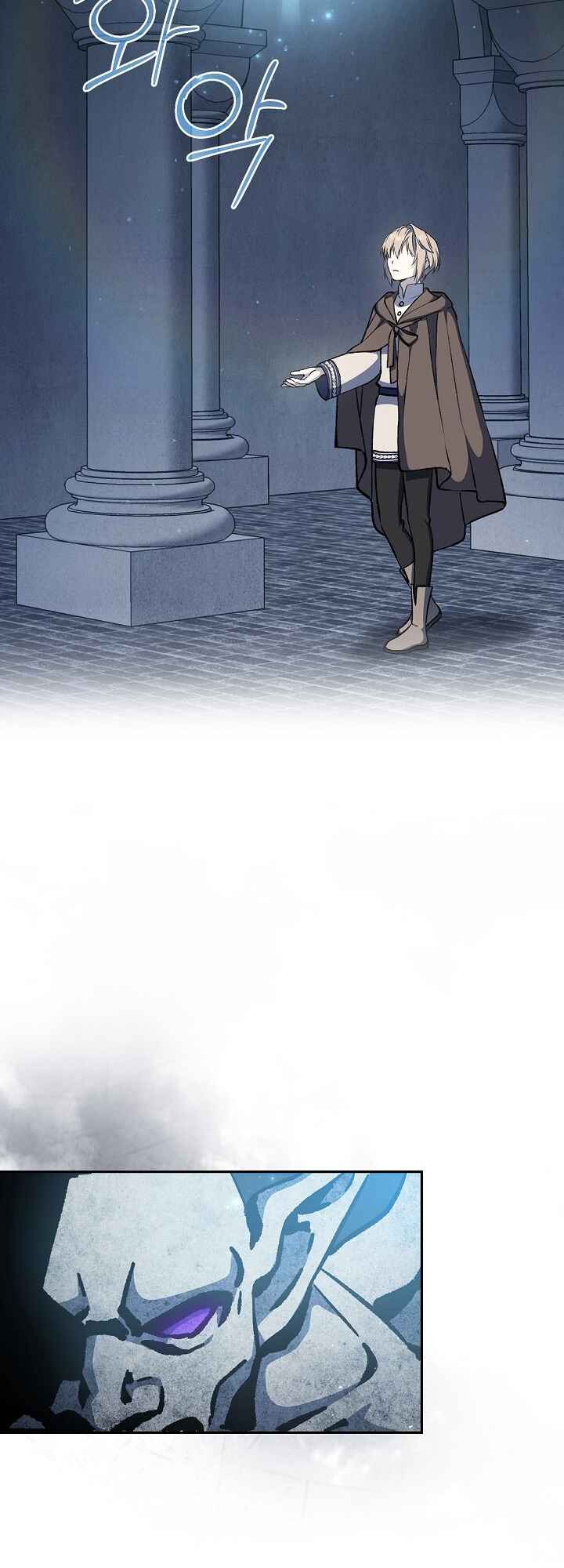 The Return of the 8th Class Mage Chapter 13 - Page 18