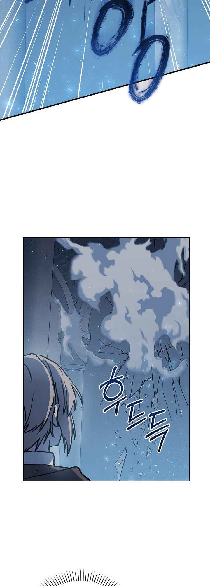 The Return of the 8th Class Mage Chapter 13 - Page 29