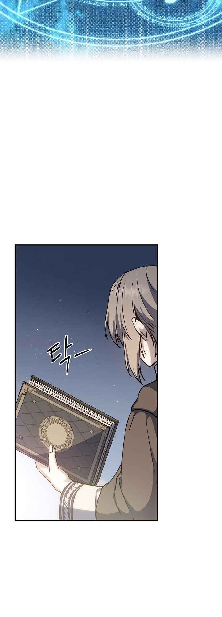The Return of the 8th Class Mage Chapter 13 - Page 54
