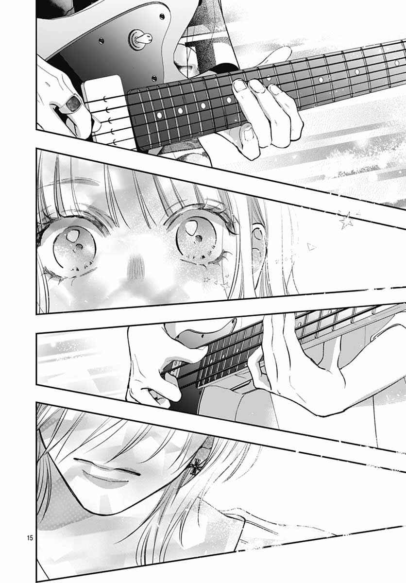 Kimi wo Wasureru Koi ga Shitai Chapter 21 - Page 18