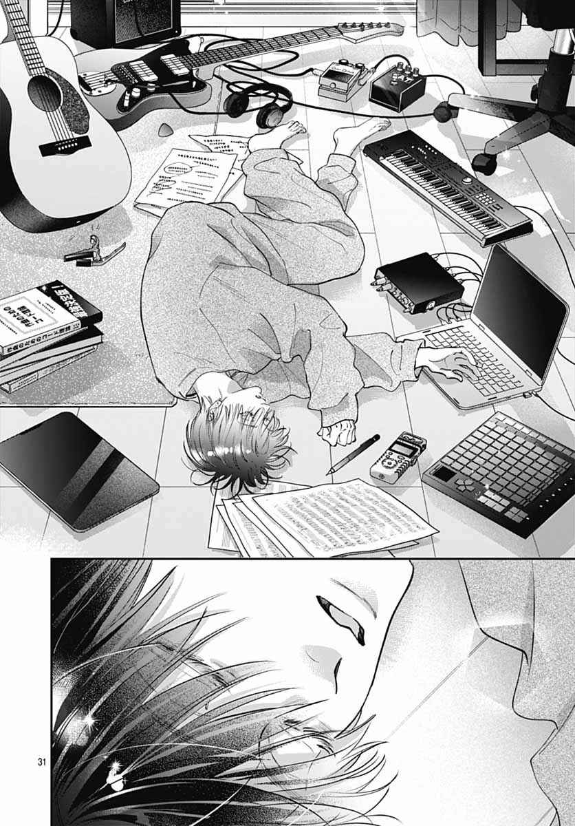 Kimi wo Wasureru Koi ga Shitai Chapter 21 - Page 34