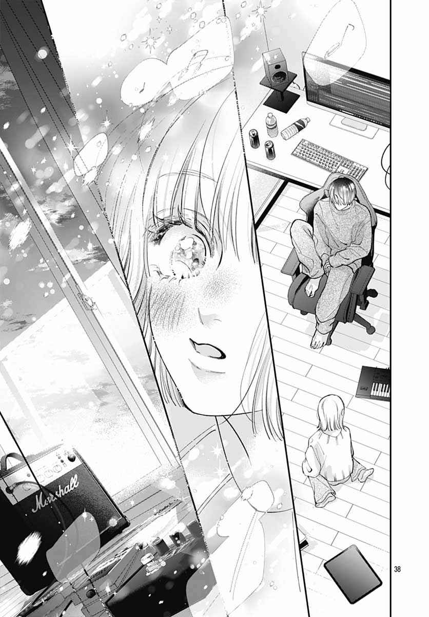 Kimi wo Wasureru Koi ga Shitai Chapter 21 - Page 41