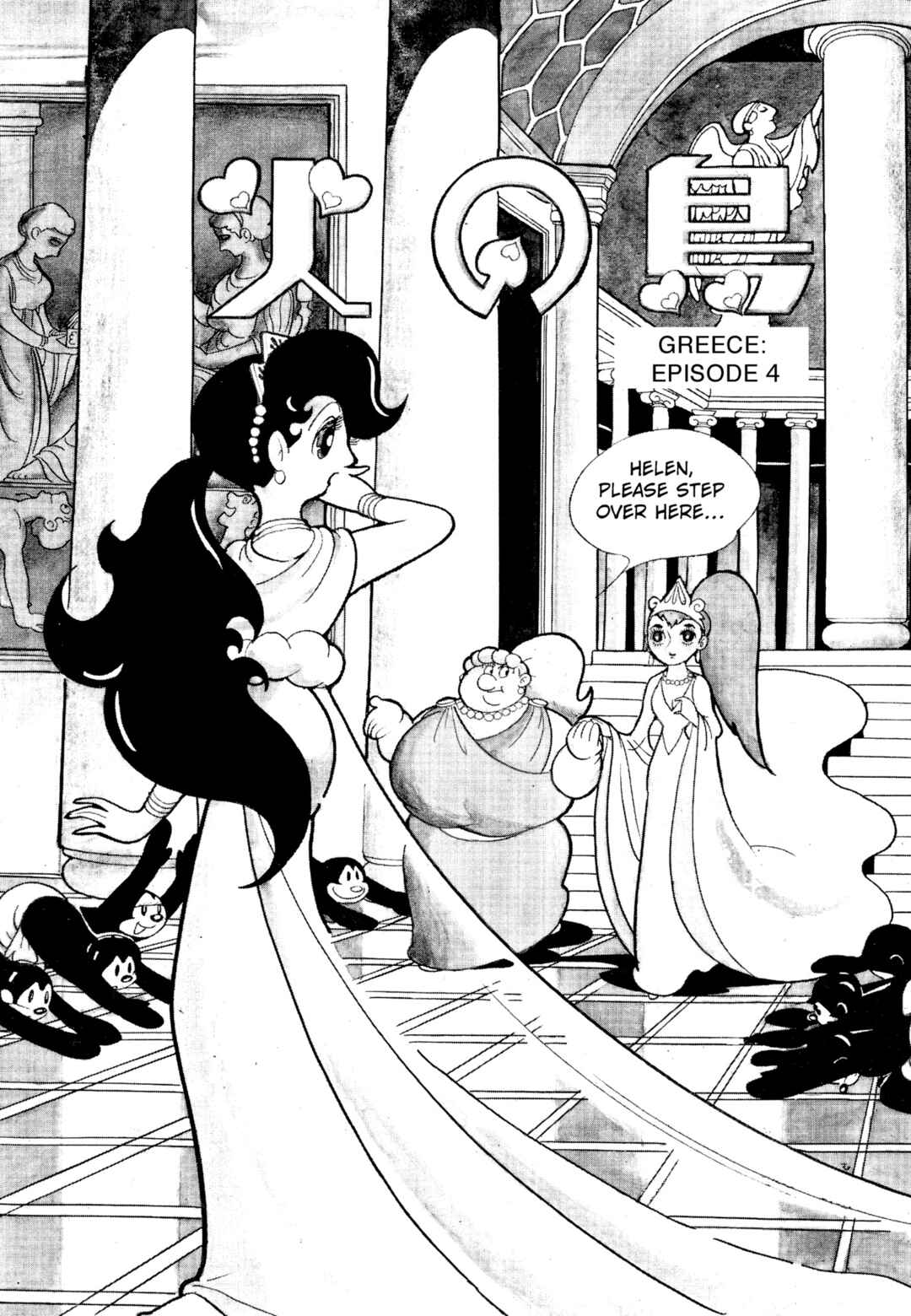 Phoenix Chapter 2.4 - Page 1