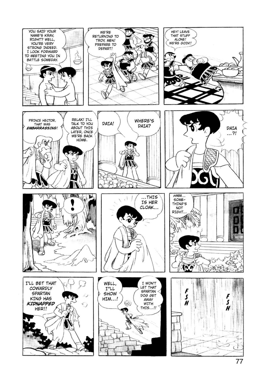 Phoenix Chapter 2.4 - Page 6