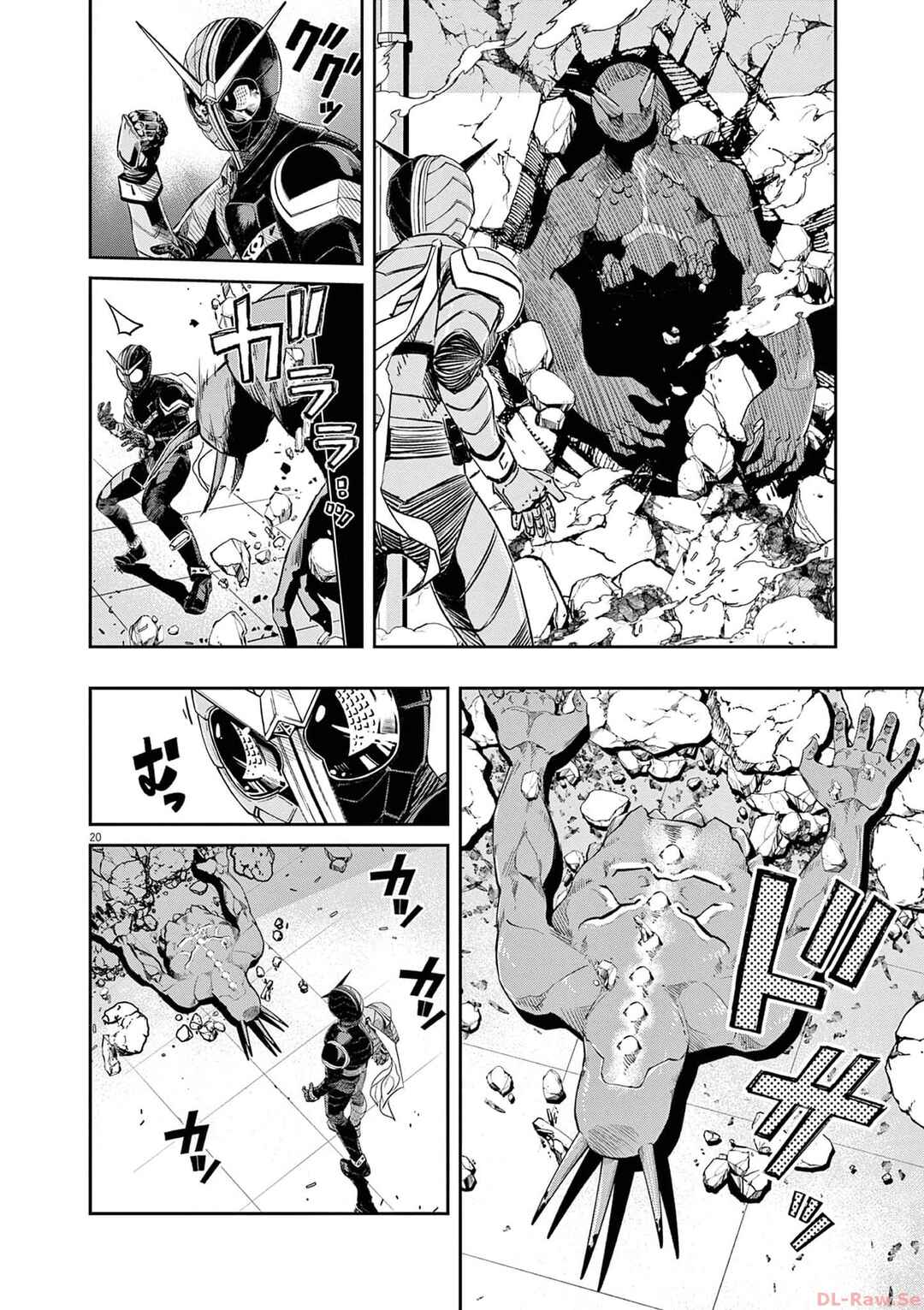 Kamen Rider W - Futo PI Chapter 130 - Page 21