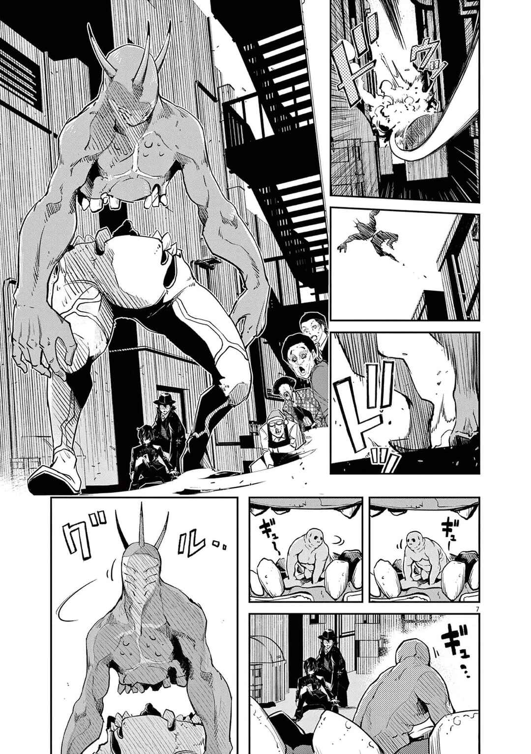 Kamen Rider W - Futo PI Chapter 130 - Page 8