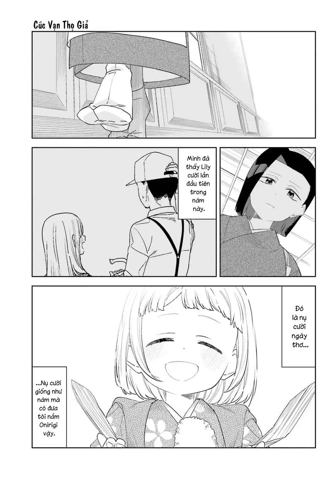 Itsuwari no Marigold Chapter 11 - Page 19