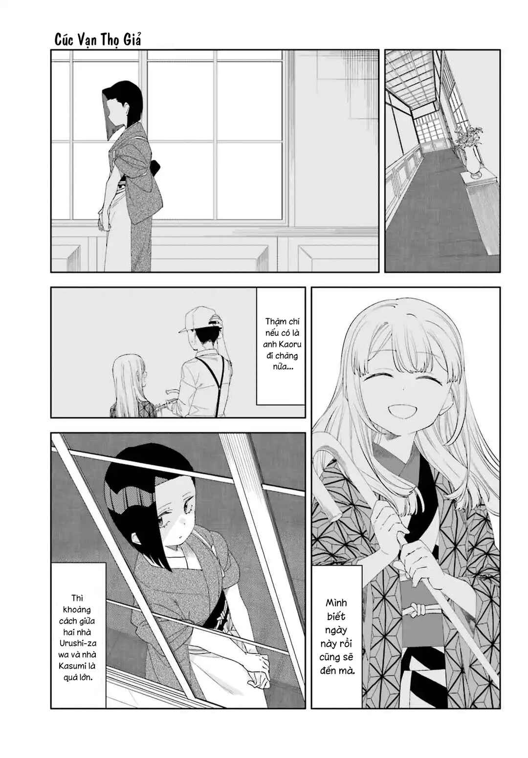 Itsuwari no Marigold Chapter 11 - Page 7