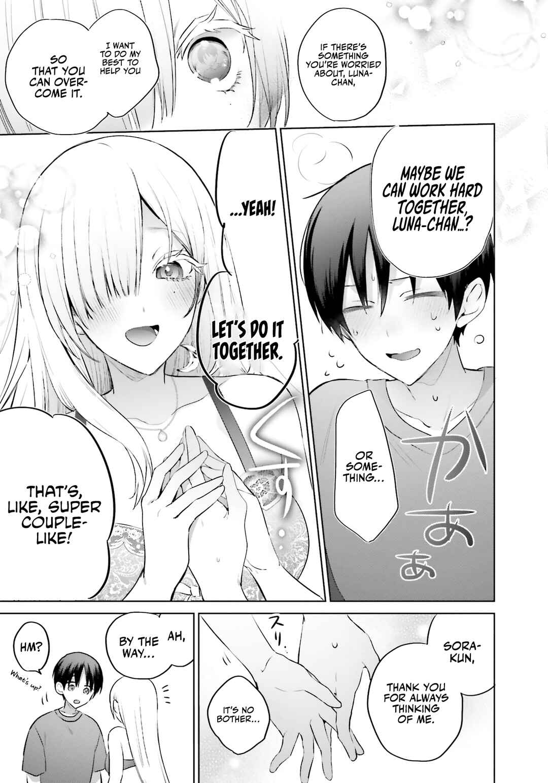 Boku to Gal ga Fuufu ni Naru made Chapter 9 - Page 18