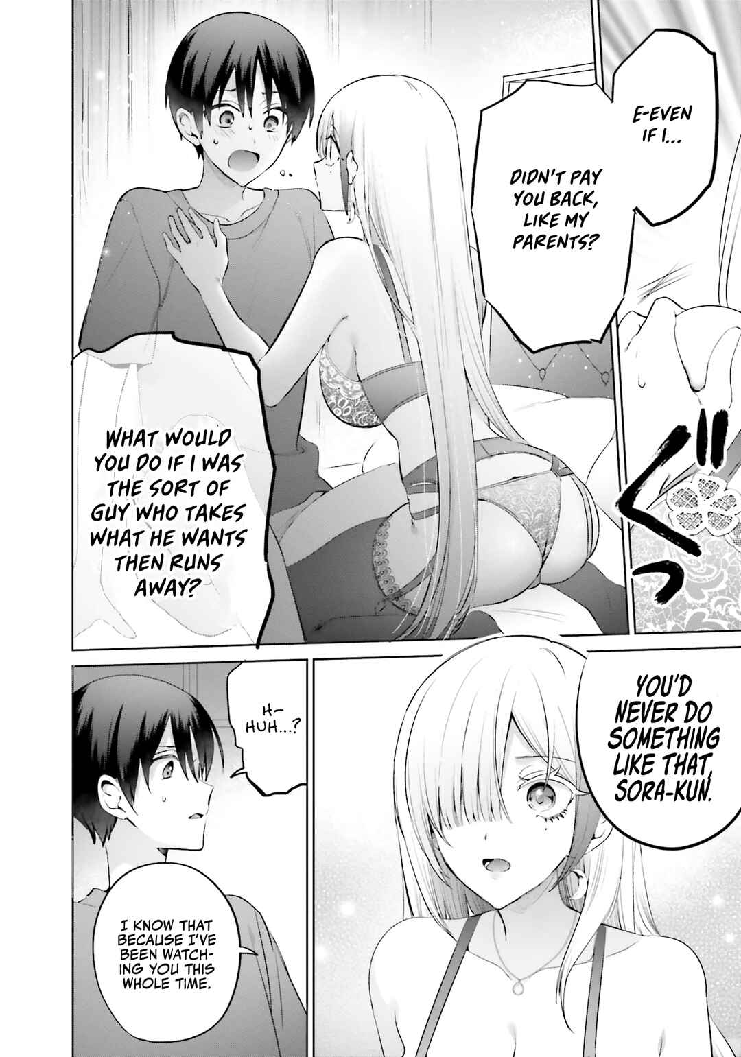 Boku to Gal ga Fuufu ni Naru made Chapter 9 - Page 5