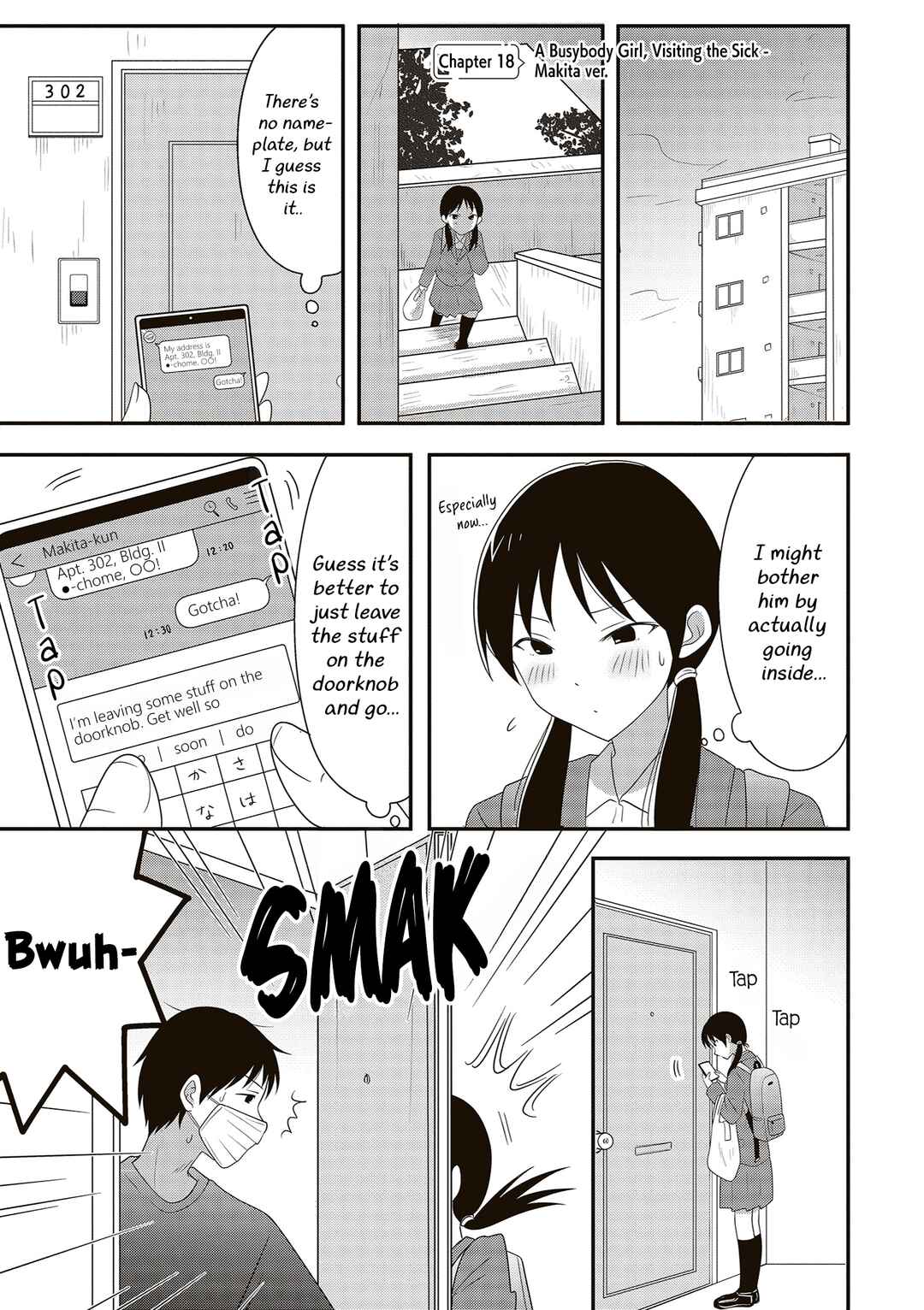 Osekkai Joshi, Koi wo Suru Chapter 18 - Page 1