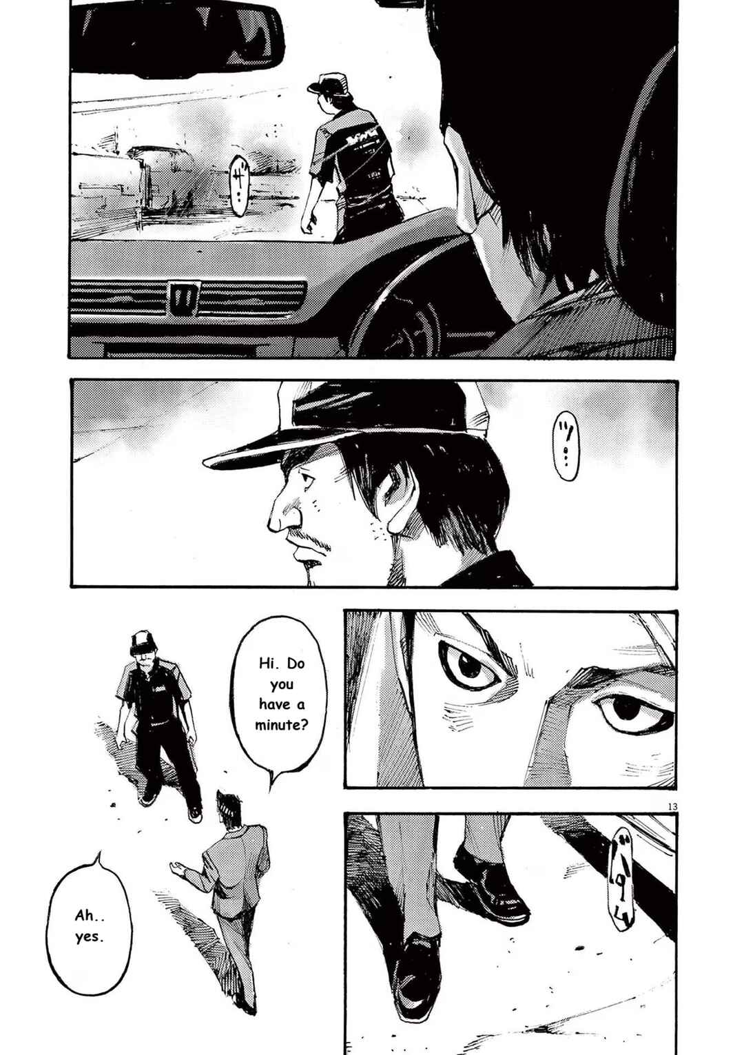 JUMBO MAX ~Hyper ED Yakumitsuzounin~ Chapter 83 - Page 13