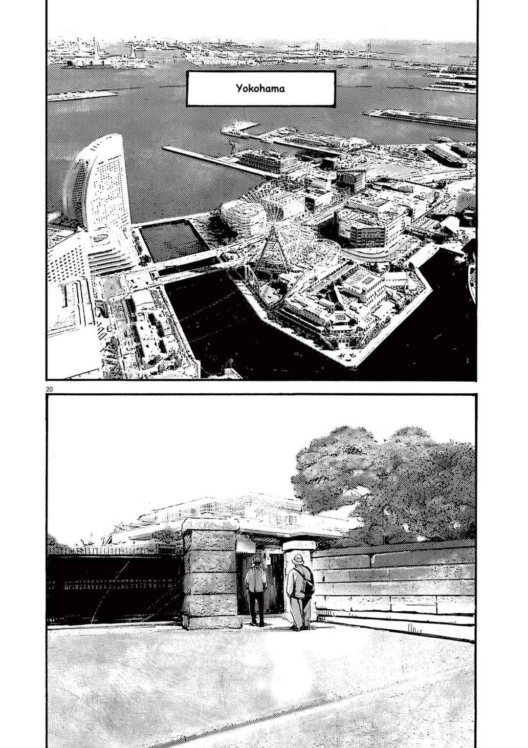 JUMBO MAX ~Hyper ED Yakumitsuzounin~ Chapter 83 - Page 20