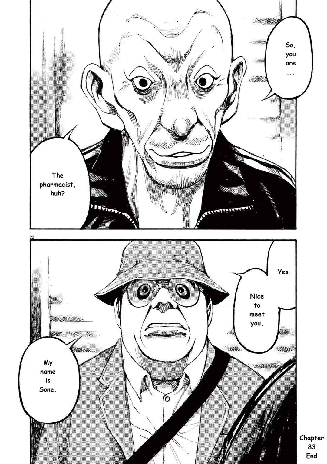 JUMBO MAX ~Hyper ED Yakumitsuzounin~ Chapter 83 - Page 22