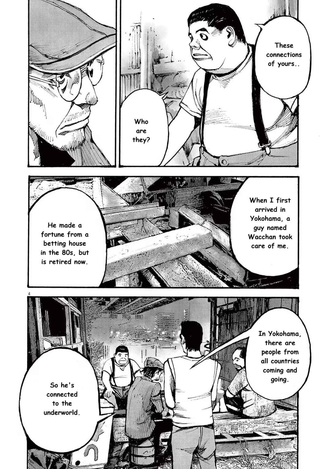 JUMBO MAX ~Hyper ED Yakumitsuzounin~ Chapter 83 - Page 4