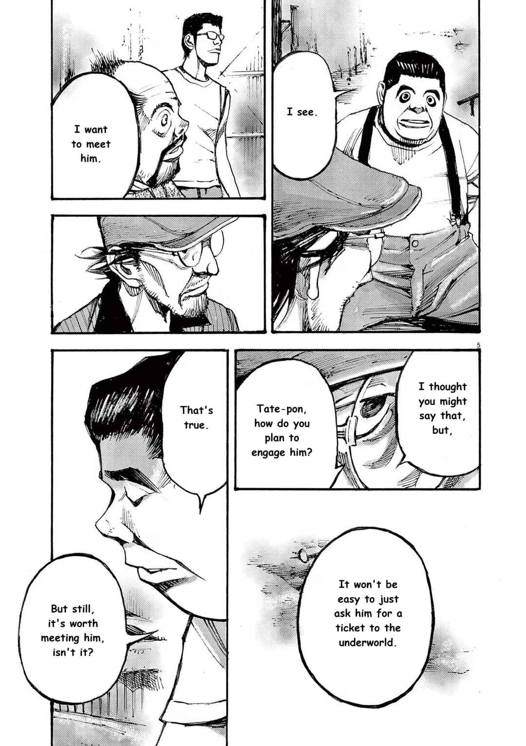 JUMBO MAX ~Hyper ED Yakumitsuzounin~ Chapter 83 - Page 5