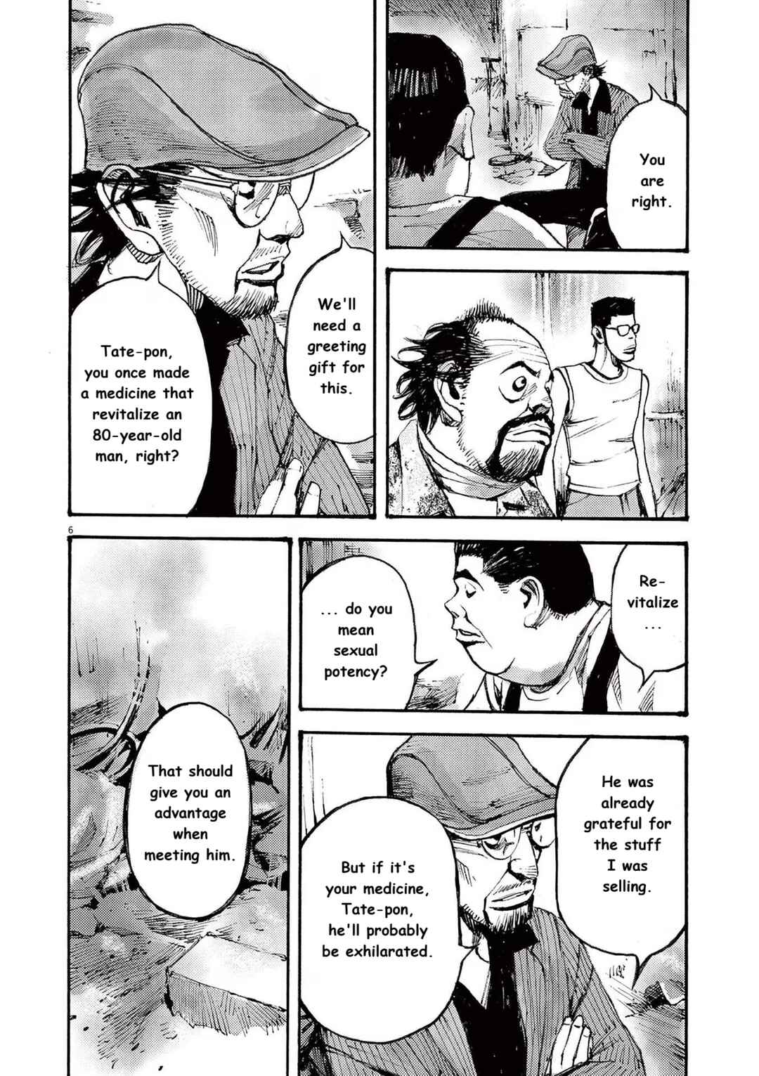JUMBO MAX ~Hyper ED Yakumitsuzounin~ Chapter 83 - Page 6