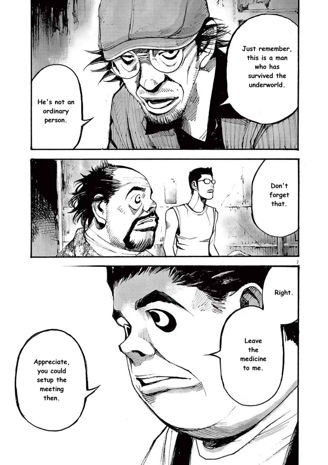 JUMBO MAX ~Hyper ED Yakumitsuzounin~ Chapter 83 - Page 7