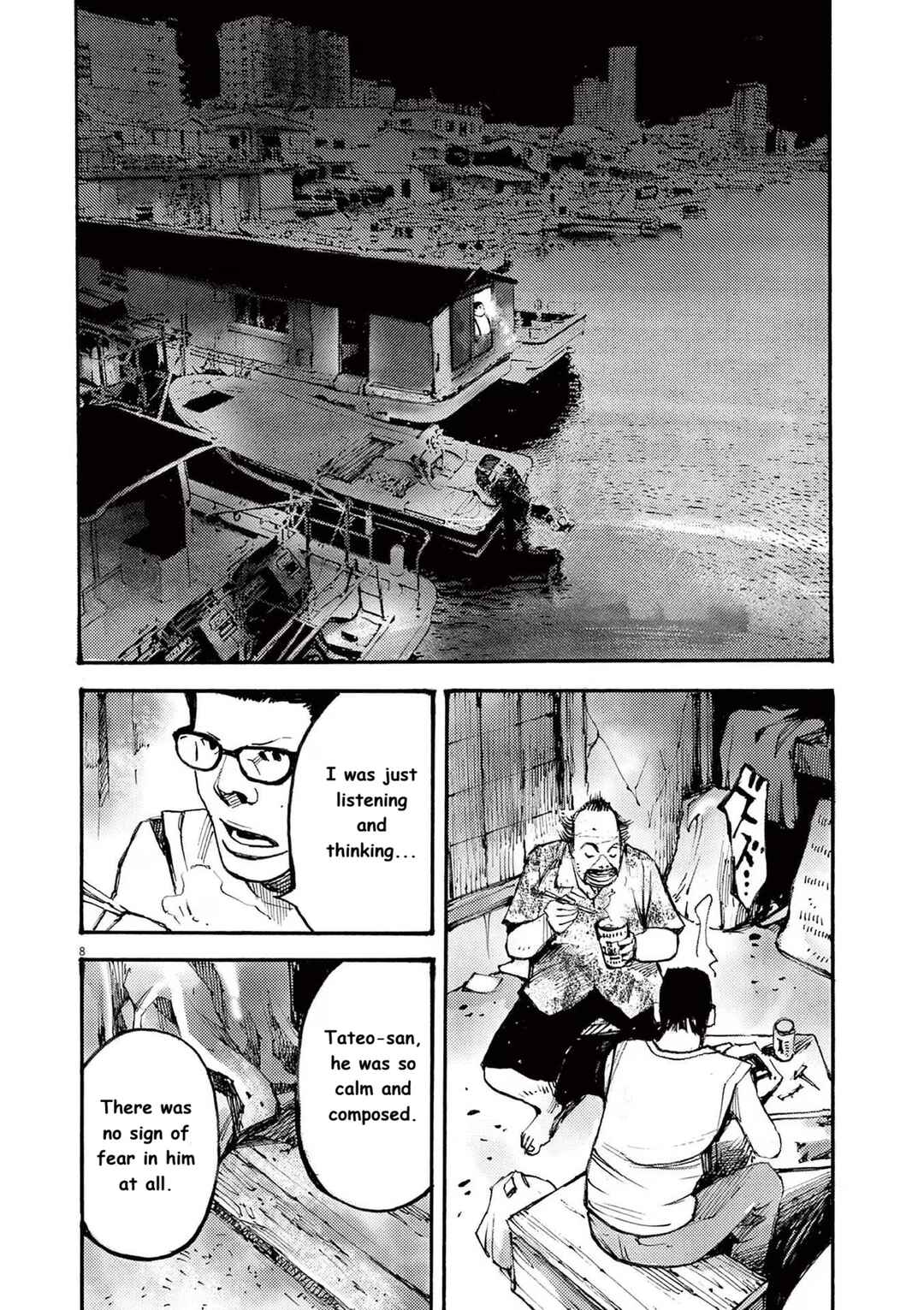 JUMBO MAX ~Hyper ED Yakumitsuzounin~ Chapter 83 - Page 8