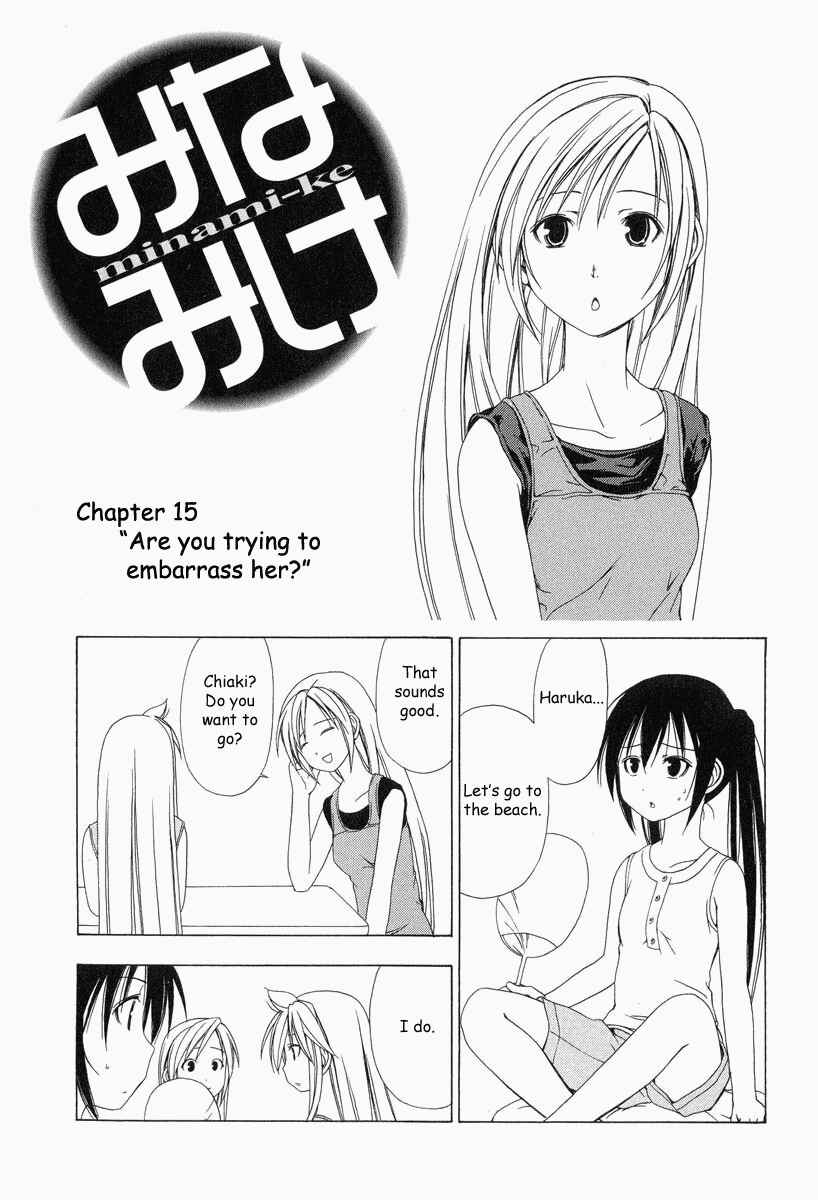 Minami-ke Chapter 15 - Page 2