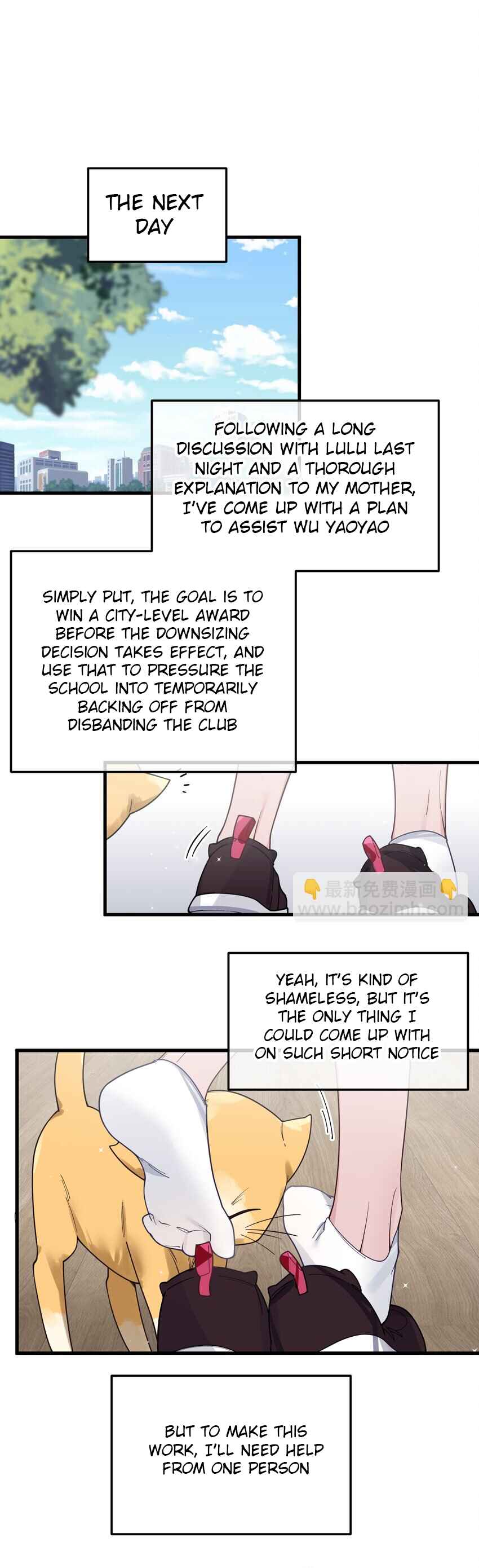 My Fake Girlfriend's Defending Against Their Attacks Chapter 106 - Page 1