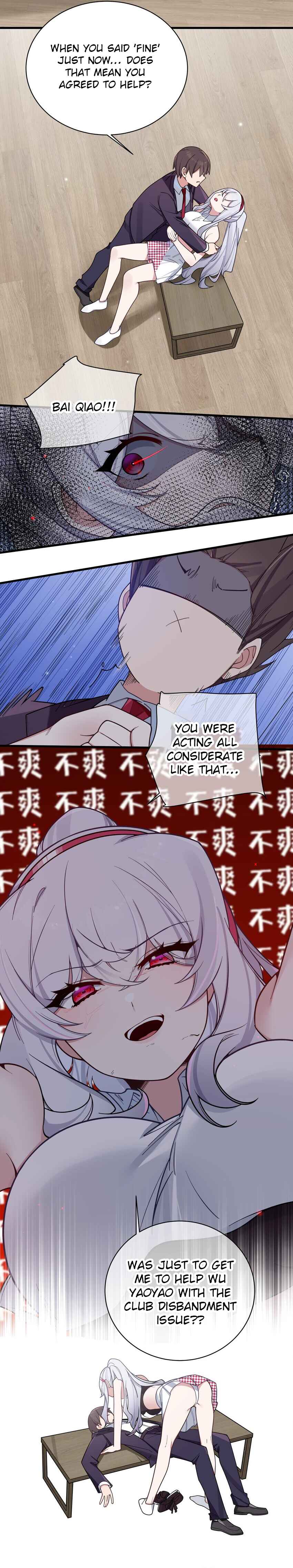 My Fake Girlfriend's Defending Against Their Attacks Chapter 106 - Page 12