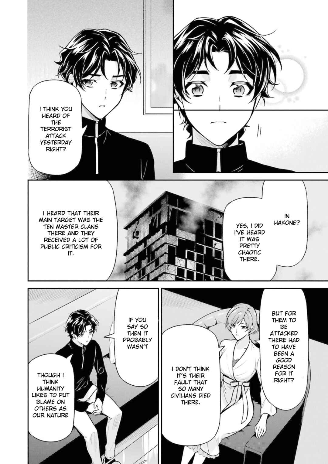 Mahouka Koukou no Rettousei - Shizoku Kaigi-hen Chapter 17 - Page 34