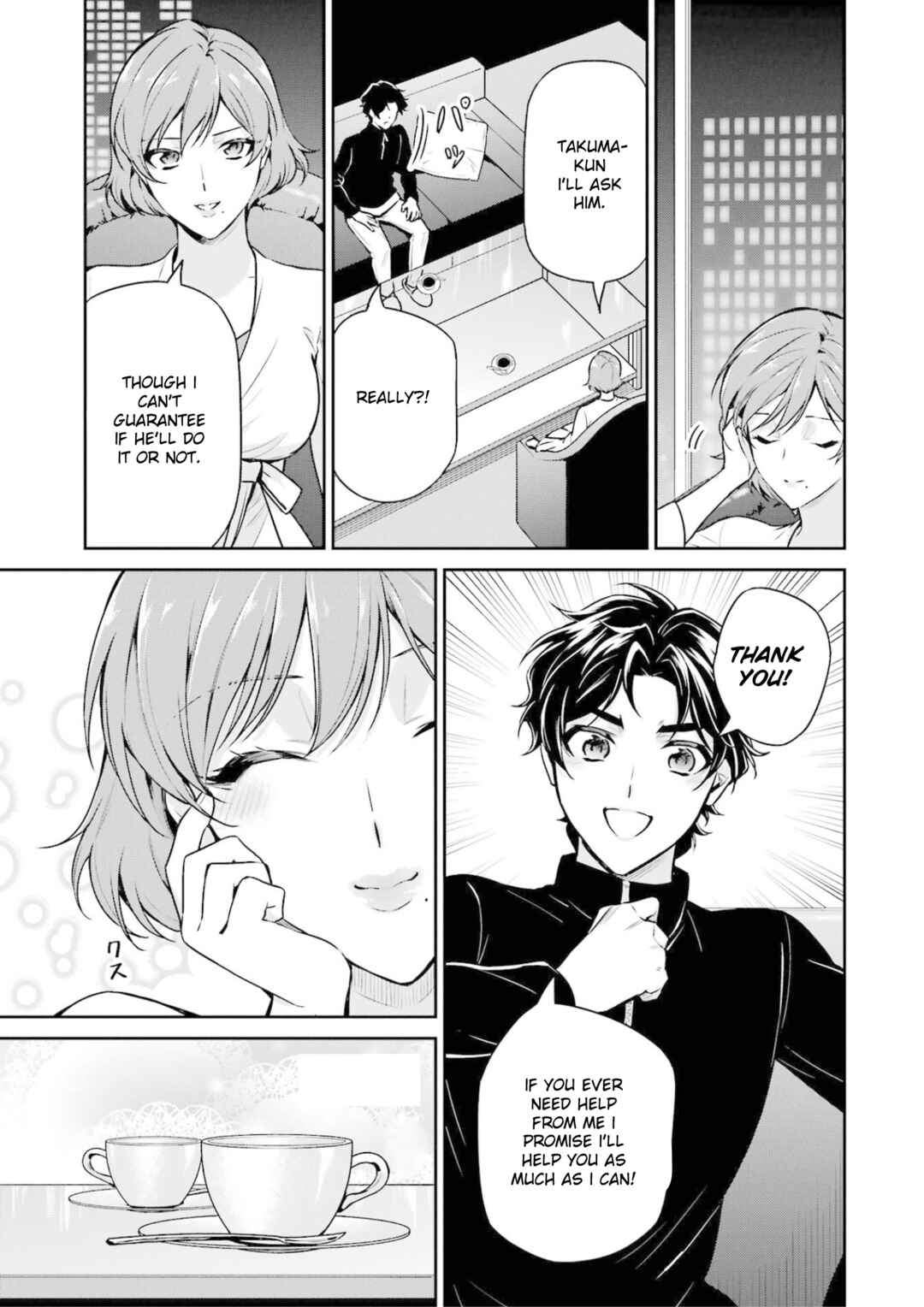 Mahouka Koukou no Rettousei - Shizoku Kaigi-hen Chapter 17 - Page 37