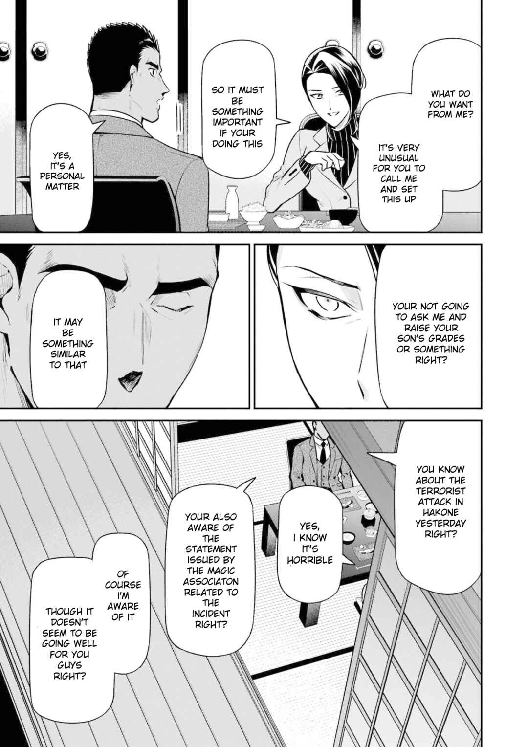 Mahouka Koukou no Rettousei - Shizoku Kaigi-hen Chapter 17 - Page 5