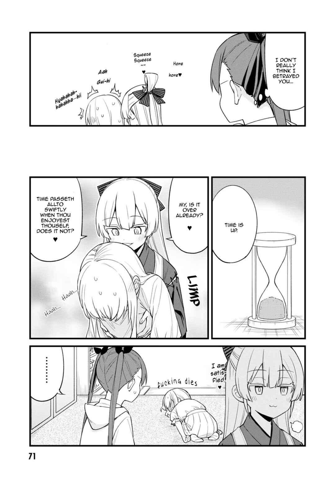 Mesugaki no Iru Kissaten Chapter 20 - Page 5