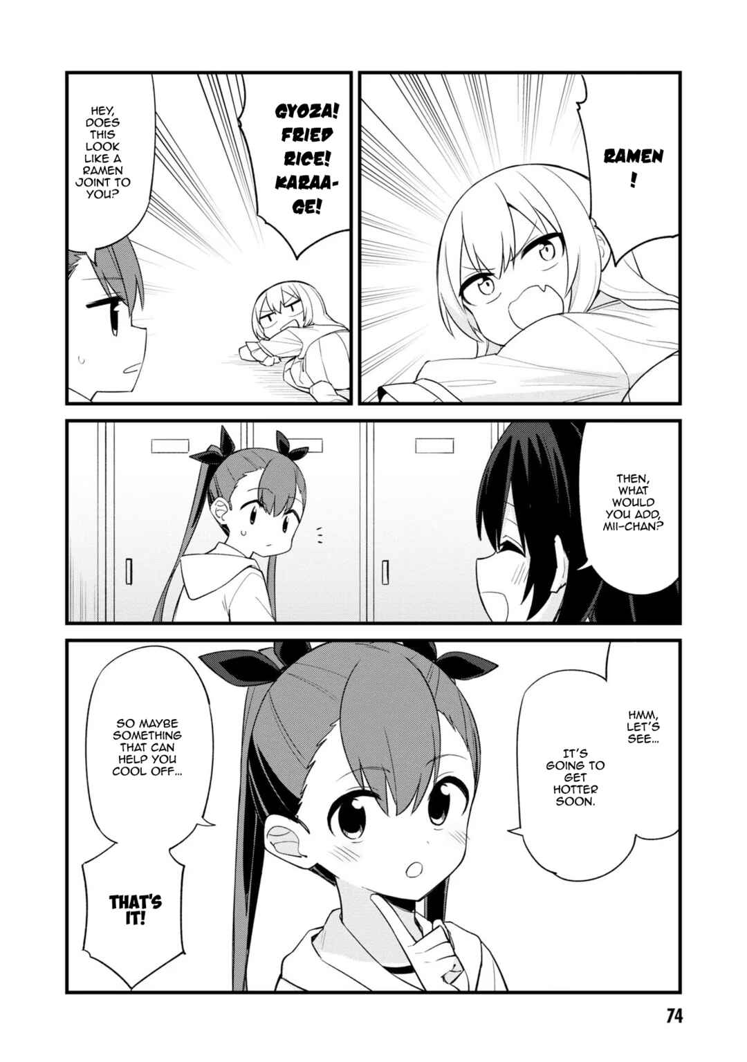 Mesugaki no Iru Kissaten Chapter 20 - Page 8