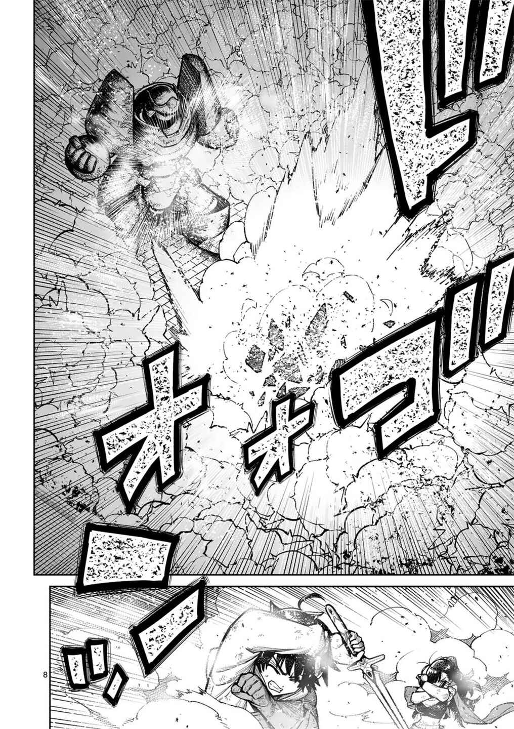 Saikyou Onna Shishou-tachi ga Ikusei Houshin o Megutte Shuraba Chapter 59 - Page 9