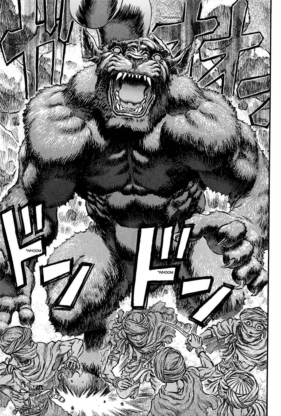 Berserk Chapter 174 - Page 16