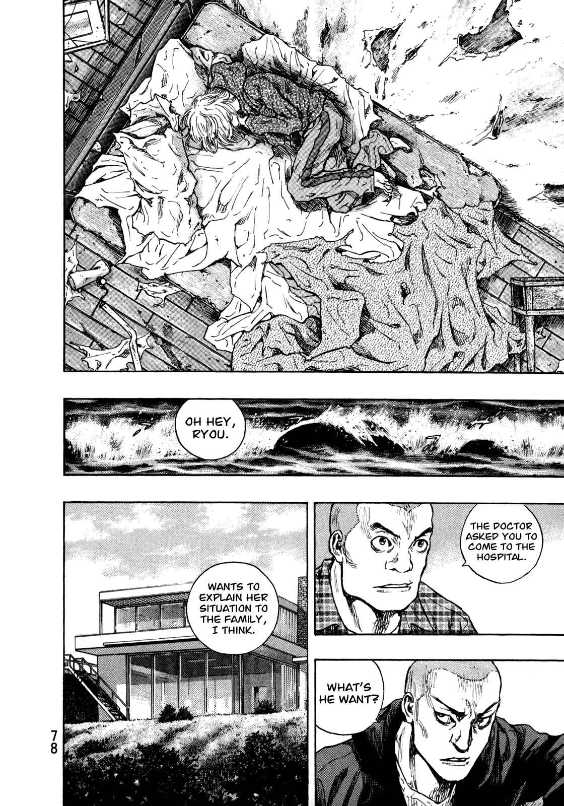 Shamo Chapter 75 - Page 13