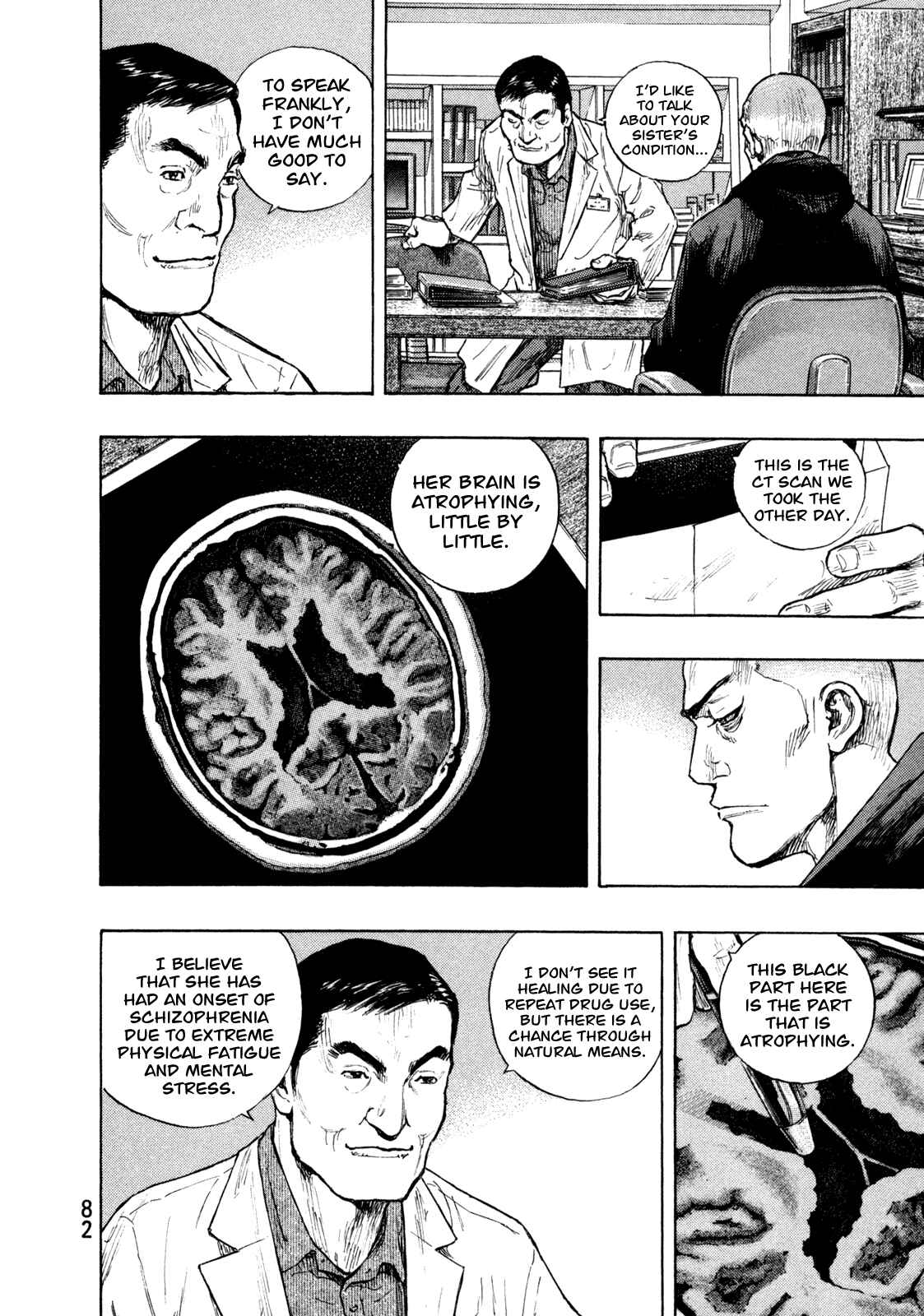 Shamo Chapter 75 - Page 17