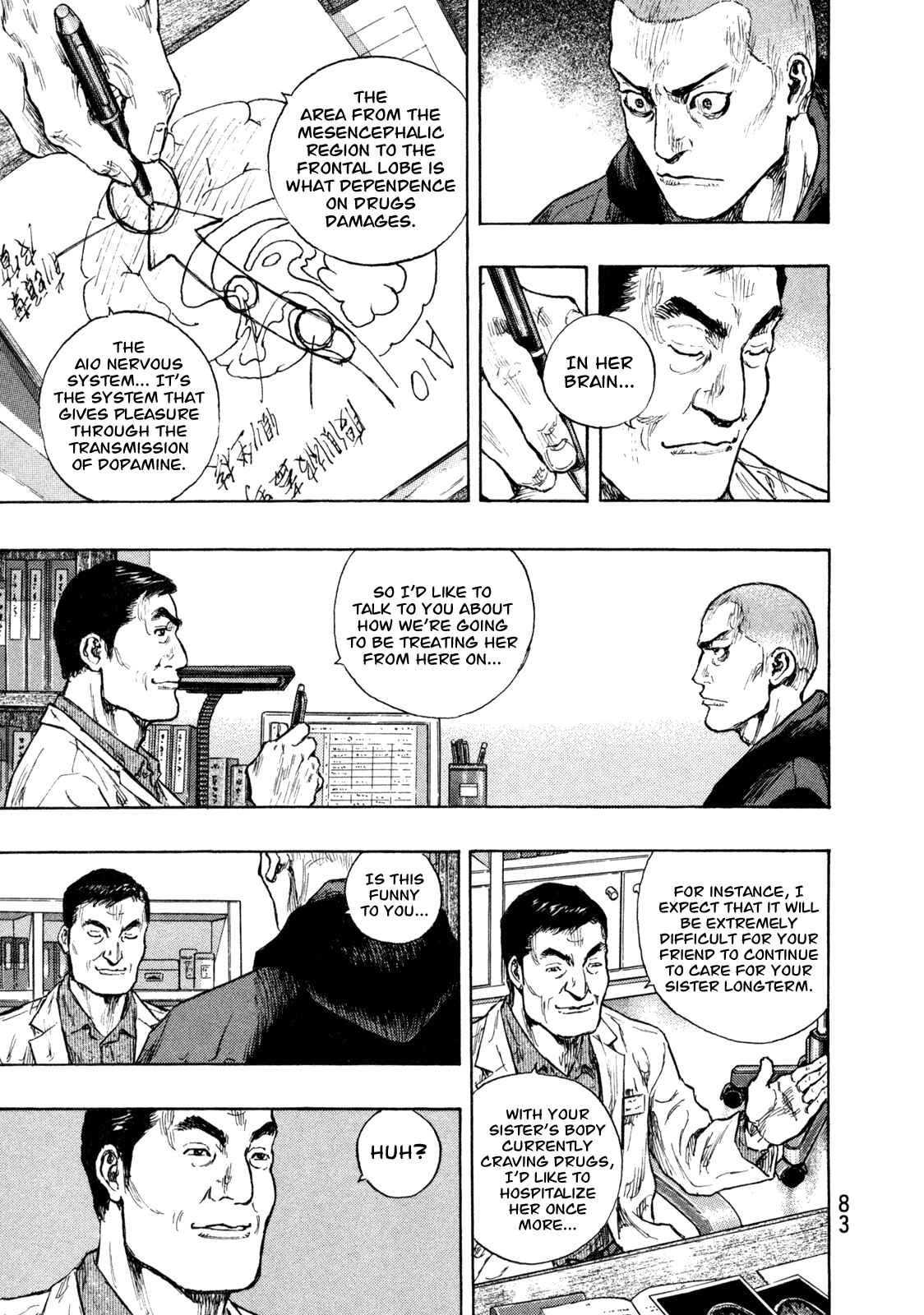 Shamo Chapter 75 - Page 18