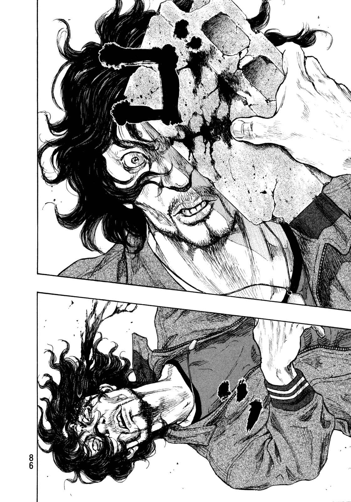 Shamo Chapter 75 - Page 21