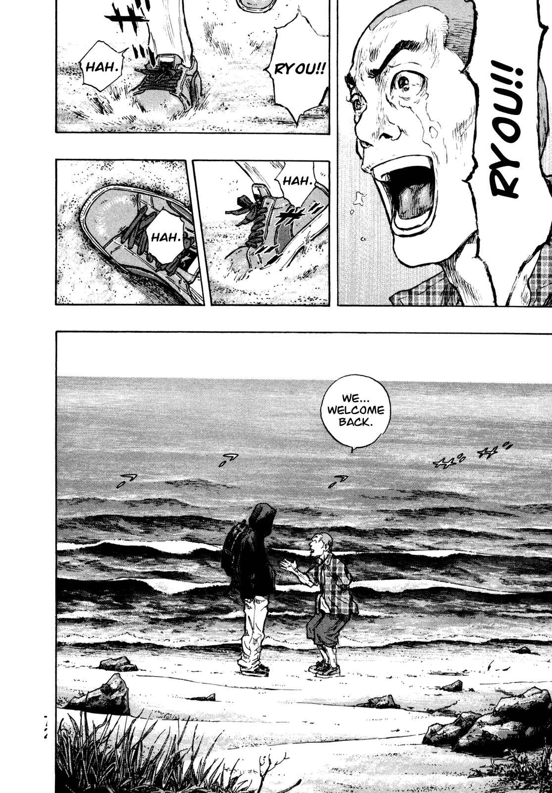 Shamo Chapter 75 - Page 7